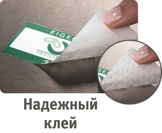 Всепогодные этикетки